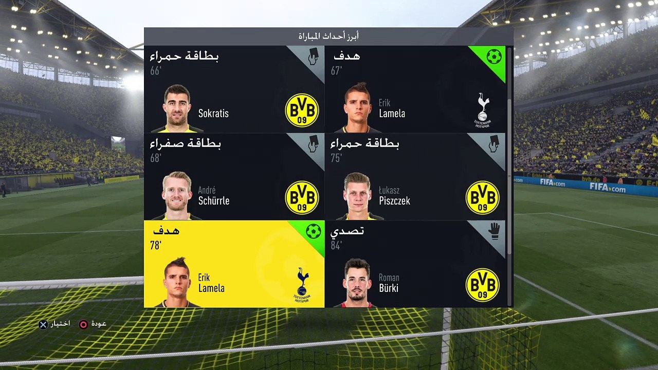 FIFA 17_20170925183425