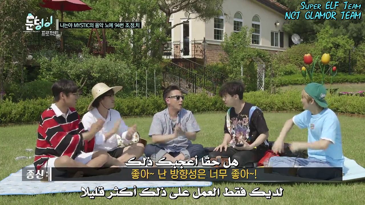 SBP Ep17 Arabic sub [SE.NCT]