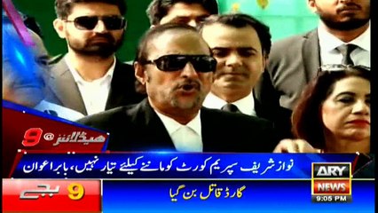 Headlines 2100 25th September 2017