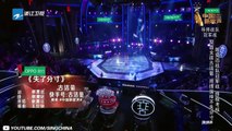 【纯享版】古洁萦《失了分寸》《中国新歌声2》第11期 SING!CHINA S2 EP.11 20170922 [浙江卫视官方HD]