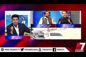 What Usman Basra Said About Maryam? Anchor Osama Tayyab Switch Off His MIC