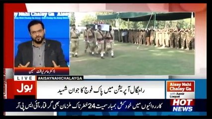 Aisay Nahi Chalay Ga - 25th September 2017