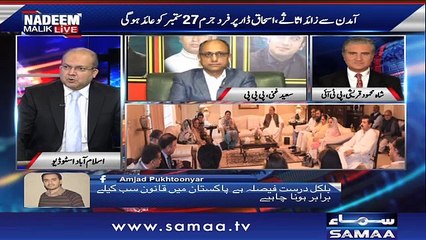 Nadeem Malik Live | SAMAA TV | 25 Sept 2017
