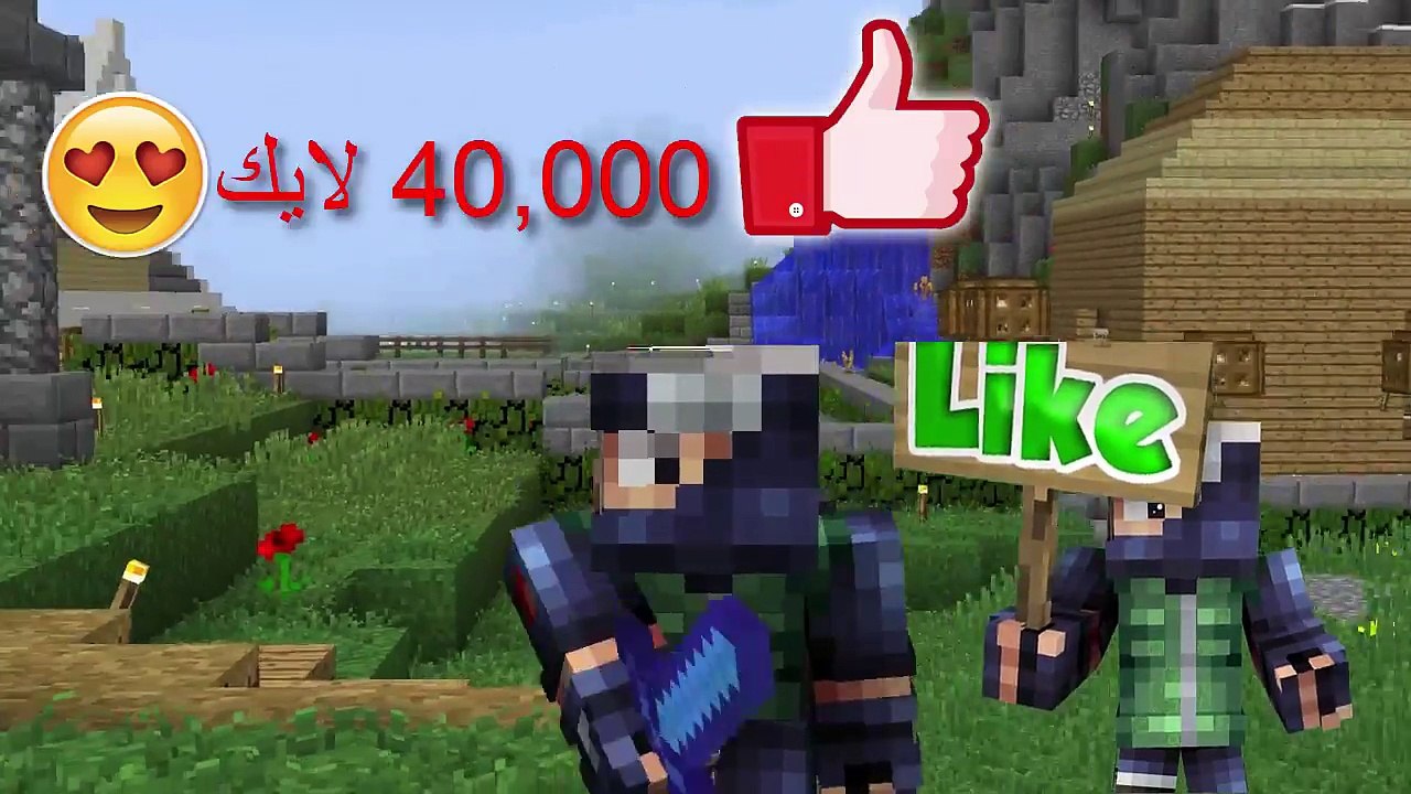 ماين كرافت : اصدقاء سيد وردة ! ( مولتي كرافت ) #16