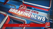 Why Nawaz Sharif Coming To Pakistan - Maryam Nawaz Telling