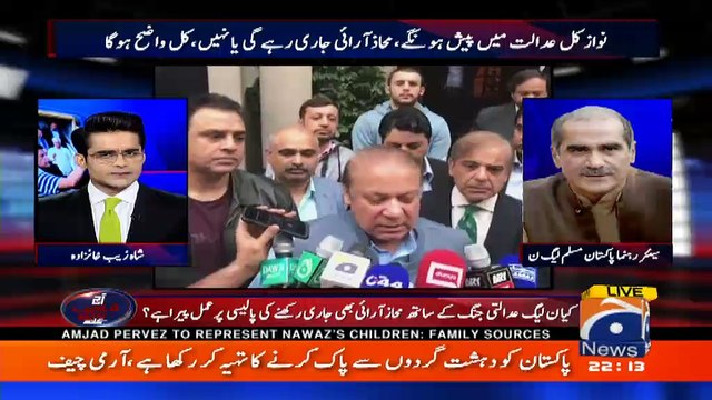 Aaj Shahzaib Khanzada Kay Sath – 25th September 2017