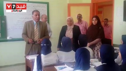 وكيل وزارة التعليم بدمياط يتفقد عددًا من مدارس المحافظة