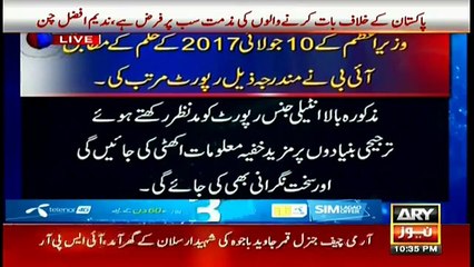 POWERPLAY- IB alleges parliamentarians of having ties with terrorists