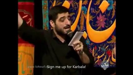 Karbala is my Dream - Majid Bani Fatemeh ( English subtitle)