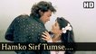 Humko Sirf Tumse Pyar (HD Song) Barsaat Songs 1995 | Bobby Deol | Twinkle Khanna | Kumar Sanu