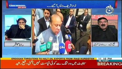 Aaj Rana Mubashir Kay Sath - 25th September 2017