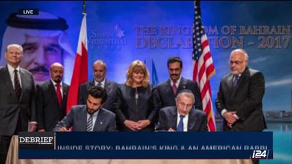 DEBRIEF | Inside story: Bahrain's King & an American Rabbi | Monday, September 25th 2017