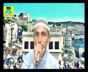Naatchannel Naats 796,,amjad aliنعت چینل نعتیں.  آیئں نعتیں سنیں