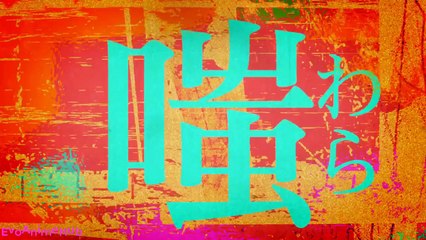 Sacrifice ( Attack on Titan AMV )