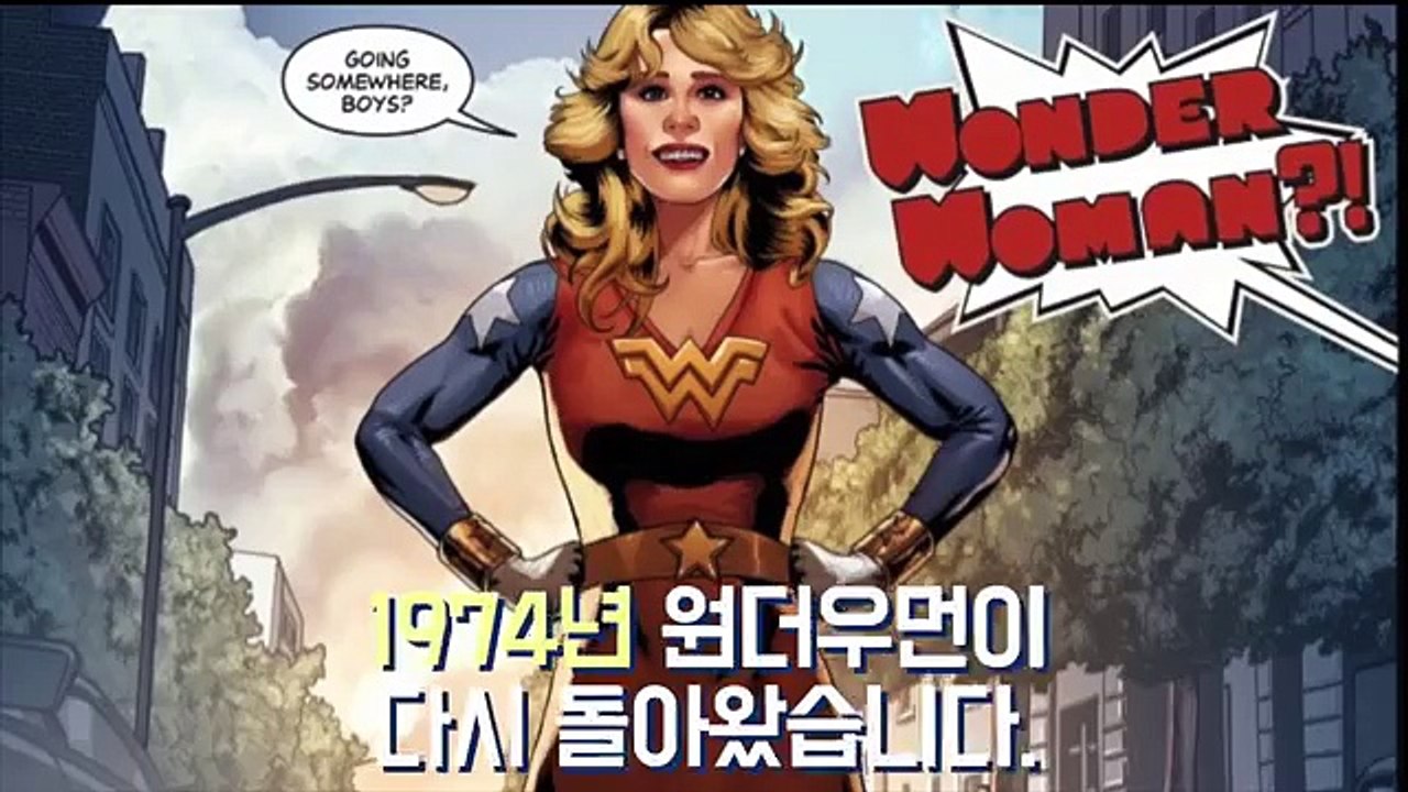 역대 원더우먼 변천사, 린다 해리슨(1967)부터 갤 가돗(2017)까지 | 랭킹통