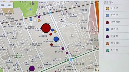 빅데이터로 SNS 분석, 맞춤형 장소 제공 / YTN