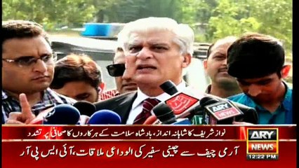 Bulletins 1200 26th September 2017