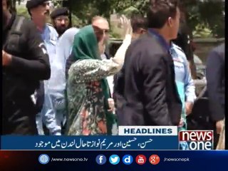 NewsONE Headlines 12AM | 26-September-2017