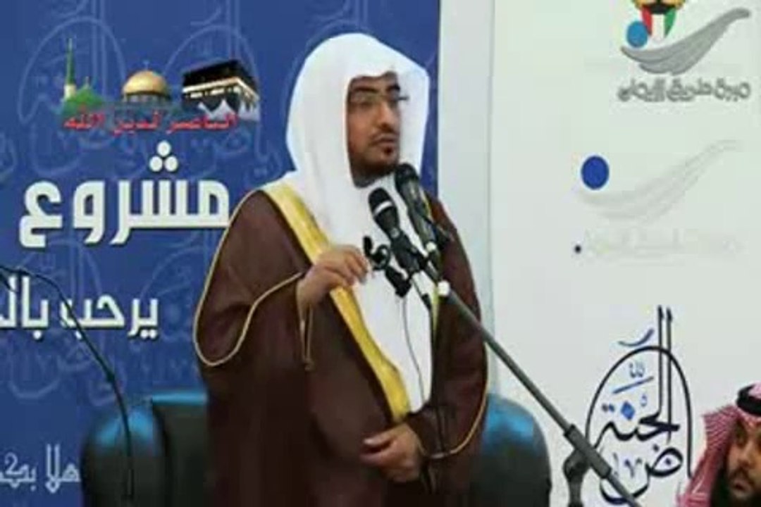 salih al maghamsiحسن الظن بالله ــ للشيخ صالح المغامسي.
