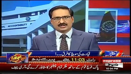 Japan Mein Asli Badshah Takhat Chornay K Liye Qanoon Saazi Karwatay Hain Aur Hmaray Jaali Badshah: Javed Chaudhry