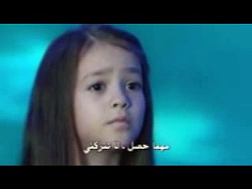 مسلسل ذنوب ابي Babamın Günahları - الحلقة 1