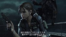 Resident Evil Revelations - Présentation Switch