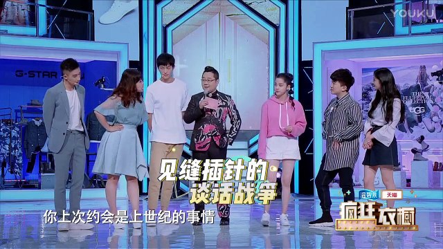 170919 Crazy Wardrobe Ep 1 Jieqiong Cut