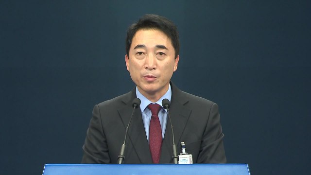 靑, 모레 여야 지도부 회동 추진...野 보여주기식 안 돼 / YTN