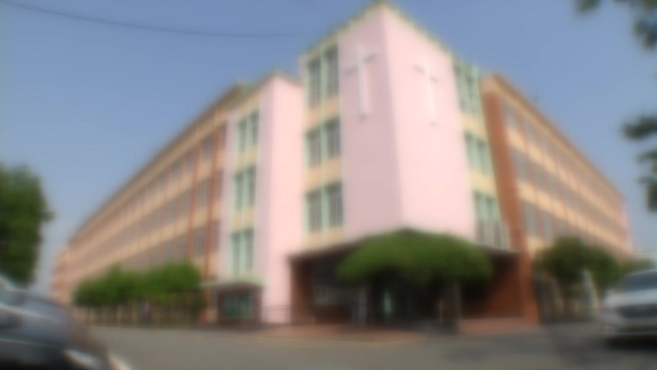 대전 고등학교서 식중독 의심 증세...170여명 병원 치료 / YTN