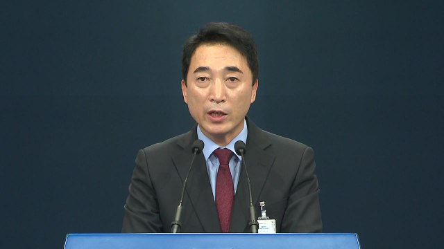 靑 모레 여야 지도부 초청...아직 거절 답변 안 받아 / YTN