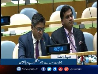 NewsONE Headlines 5AM | 26-September-2017