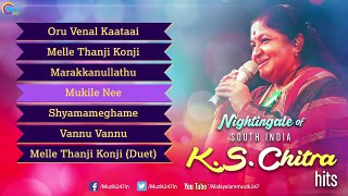 K.S. CHITHRA Superhit Malayalam Super Hit Songs | Nightingale of South India | Official Playlist