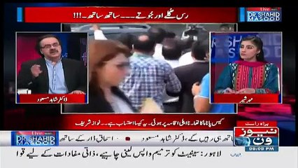 Aaj Ishaq Dar Ke Saath Adalat Mein Kia Hua? Listen to Dr Shahid Masood