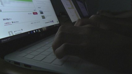 국정원 개혁위 "정치인·학자 대해서도 전방위 비판 공작" / YTN