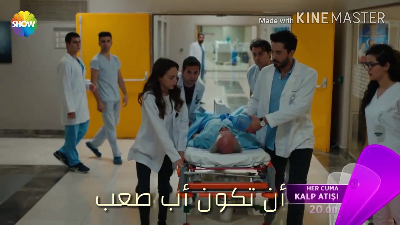 نبضات قلب |kalp atişi إعلان الحلقة 13 مترحم للعربية 720p