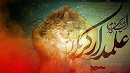 Noha - Ab Hath Nahi Mere Sambhalo Baba - Moshin Raza Hashim - 2017