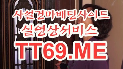 에이스경마정보지 , 경마예상사이트 , TT69.Me 사설경정