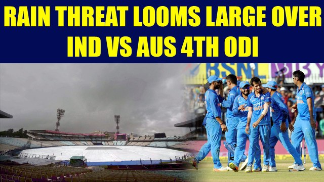 India vs Australia 4th ODI : Heavy rains likely in Bengaluru ahead match | Oneindia News