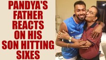 Hardik Pandya's father says his son will hit six sixes in an over soon | Oneindia News