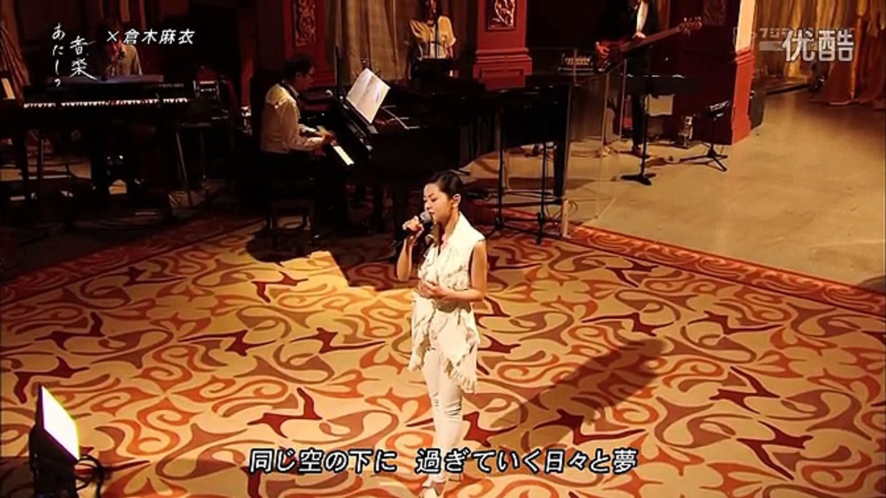 倉木麻衣「STAND BY YOU」