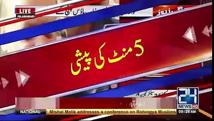 احتساب عدالت پیشی کے بعد سابق وزیر اعظم کی لندن روانگی متوقع، نسیم زہرہ