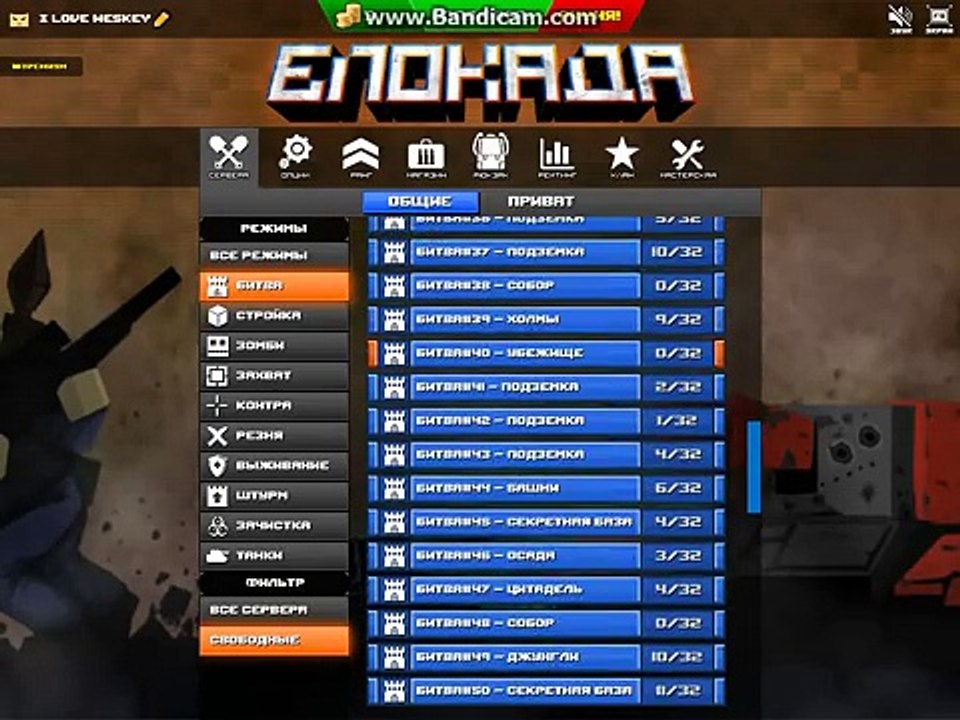 Крутой акк для блокады!!!!