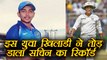 Duleep Trophy: Prithvi Shaw breaks Sachin's record, scores century | वनइंडिया हिंदी