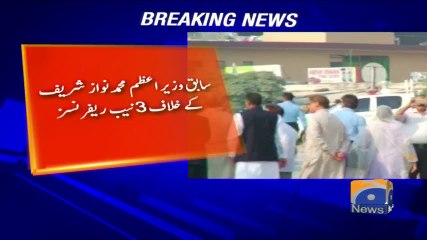 Geo Bulletin - 08 AM 26-September-2017