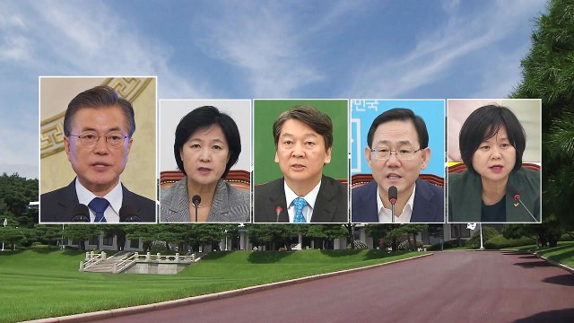 靑-여야 지도부 내일 회동...한국당 1대 1 하자 / YTN