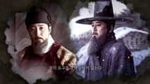 [다시보기] 남한산성 병자호란의 시작 영상