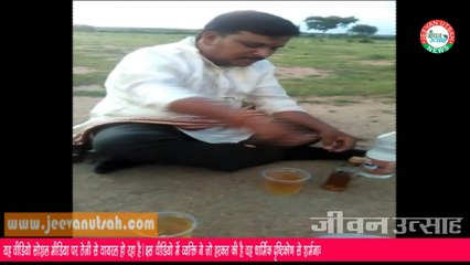 यह कलयुगी करता है दारू और चिकन की पूजा। देखें यह वीडियो।