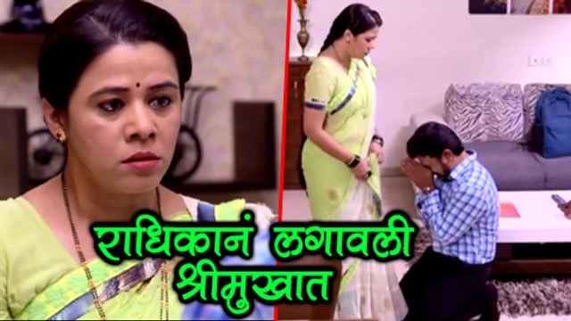 Mazhya Navryachi Bayko 23rd September Episode Update | Radhika Slaps Shreyas | Zee Marathi Serial