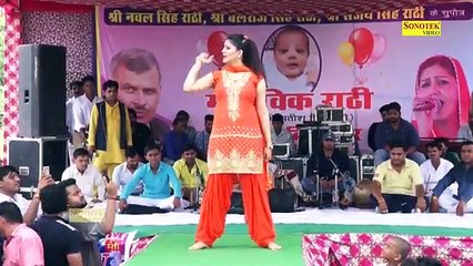 Sapna Dance   सपना ने धुआँ ठा दिया छत्तरपुर में   Sapna New Song 2017   Haryanvi Dance 2017  Sonotek