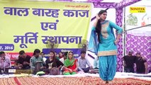 Sapna VS Sarkari Majnu    Sapna Chaudhary    Haryanvi Stage Dance Arkestra Progrrame